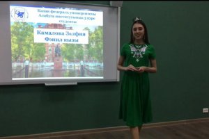 Завершился XIII Всероссийский студенческий конкурс педагогического мастерства «Ана теле-2021»