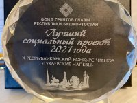 Конкурс чтецов “Тукаевские напевы»  в числе победителей!